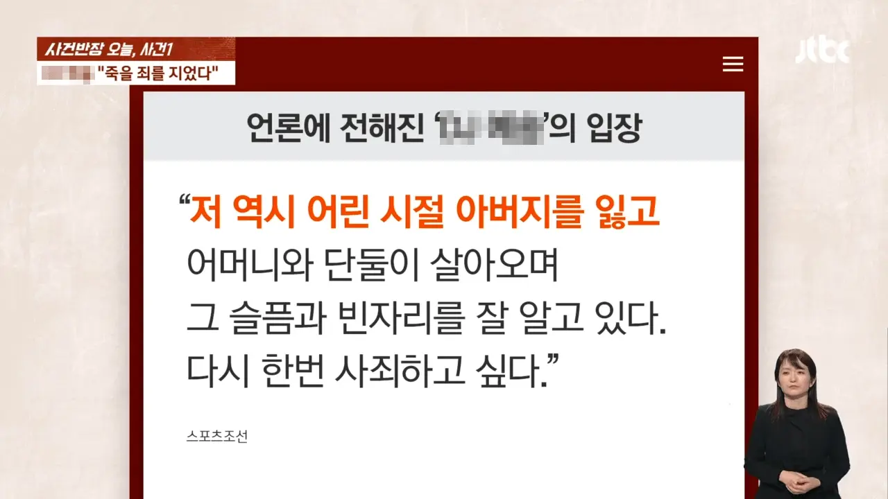 강남 벤츠녀 아버지 살아있었음 ㅋㅋ | mbong.kr 엠봉