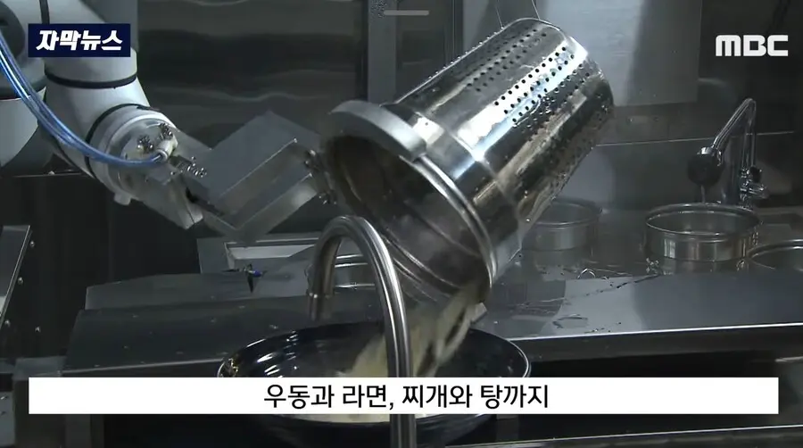 국내최초 자동화 휴게소 | mbong.kr 엠봉