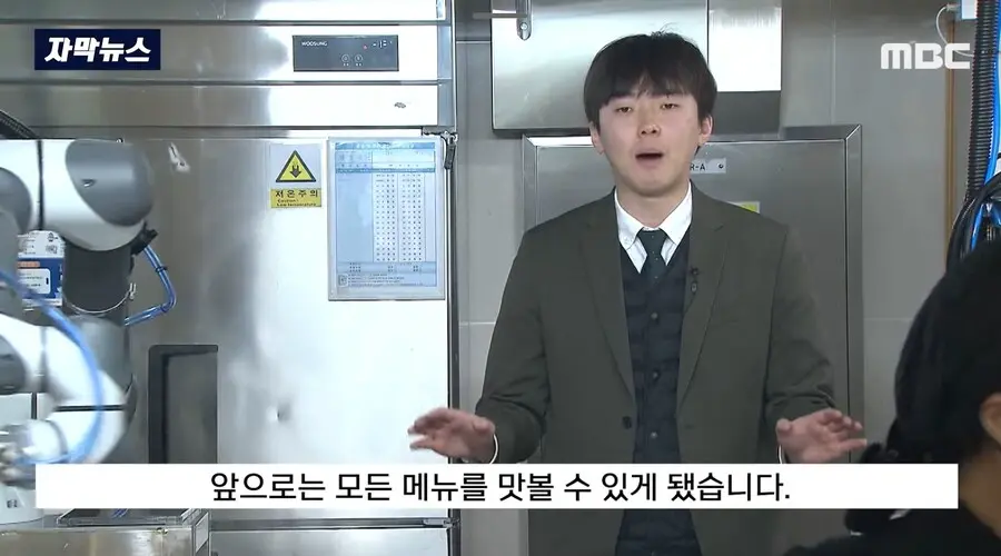 국내최초 자동화 휴게소 | mbong.kr 엠봉