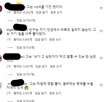 프로복싱경기 레전드 심판 ㅋㅋ mp4 | mbong.kr 엠봉
