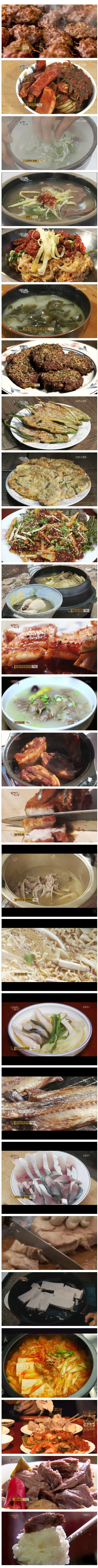 불호 하나씩은 있다는 한국인의 밥상 | mbong.kr 엠봉