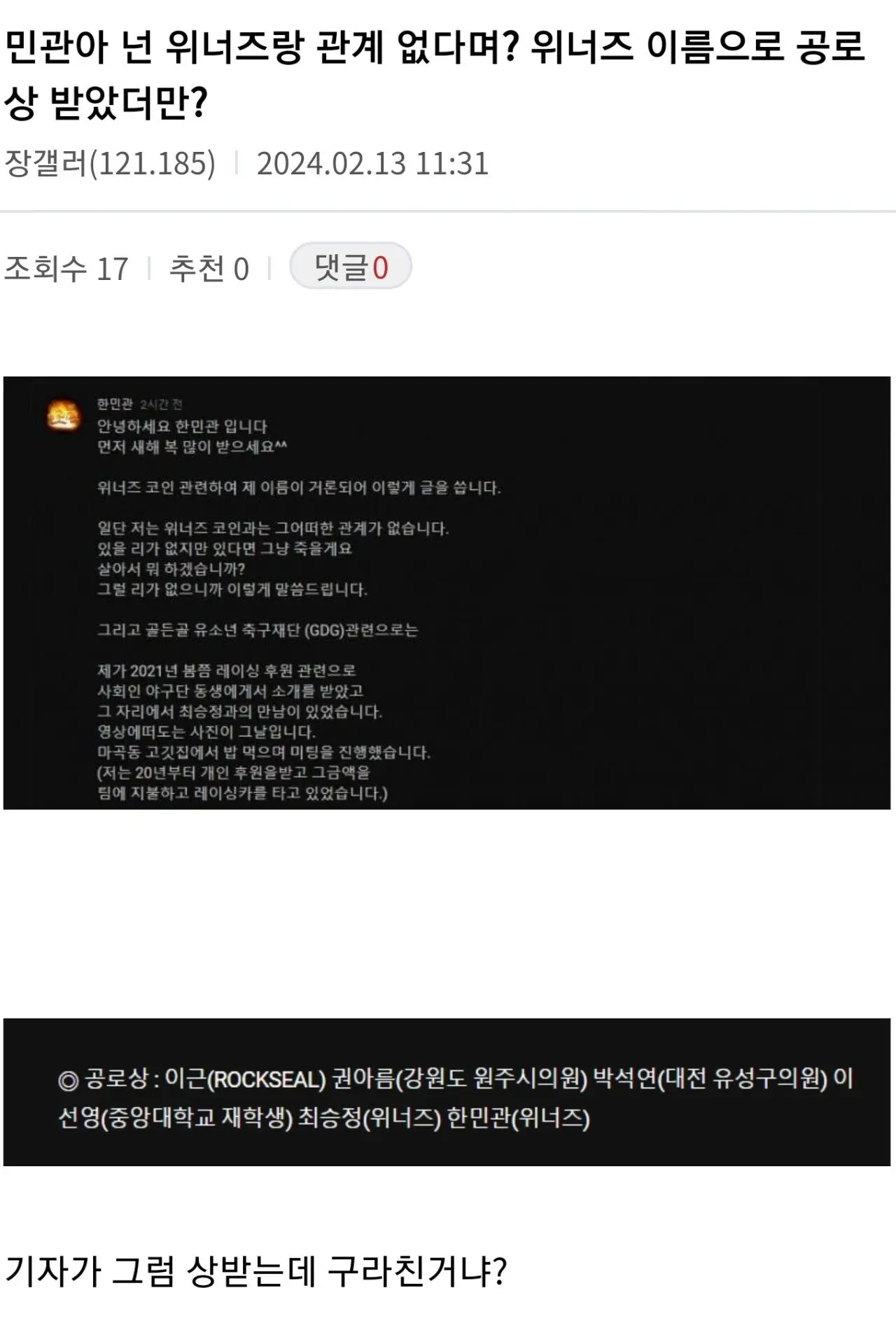 장사의 신 갤러리 애들 ㄹㅇ 무섭네.JPG | mbong.kr 엠봉