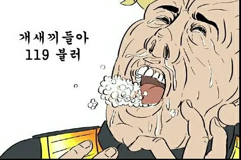 나우유씨미 수중 탈출씬의 비밀.jpg | mbong.kr 엠봉