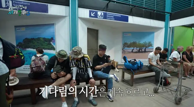 한국인들은 이해할 수 없는 외국 공항의 무례함 | mbong.kr 엠봉