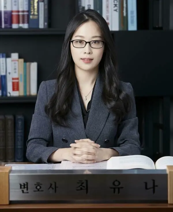 이혼전문 변호사.manhwa | mbong.kr 엠봉