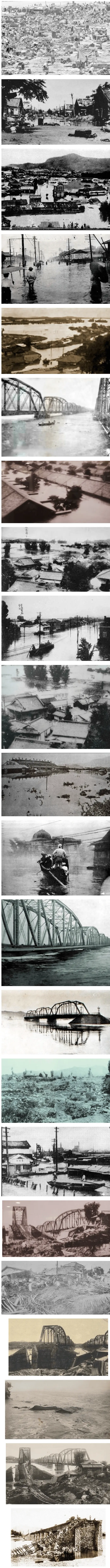 1925년 서울의 기록적인 대홍수.jpg | mbong.kr 엠봉