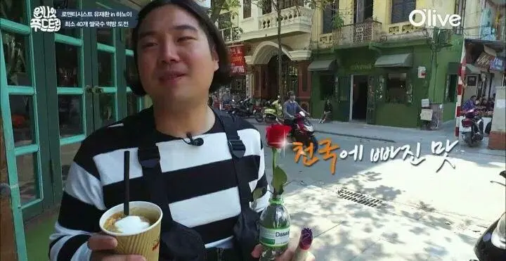 중독성 쩐다는 베트남 커피 | mbong.kr 엠봉