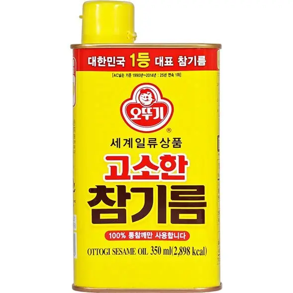 참기름 맛의 비밀 | mbong.kr 엠봉