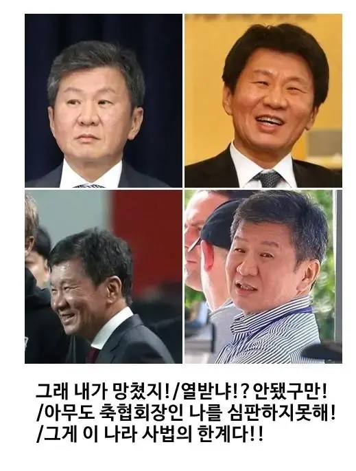 축협 근황.JPG | mbong.kr 엠봉
