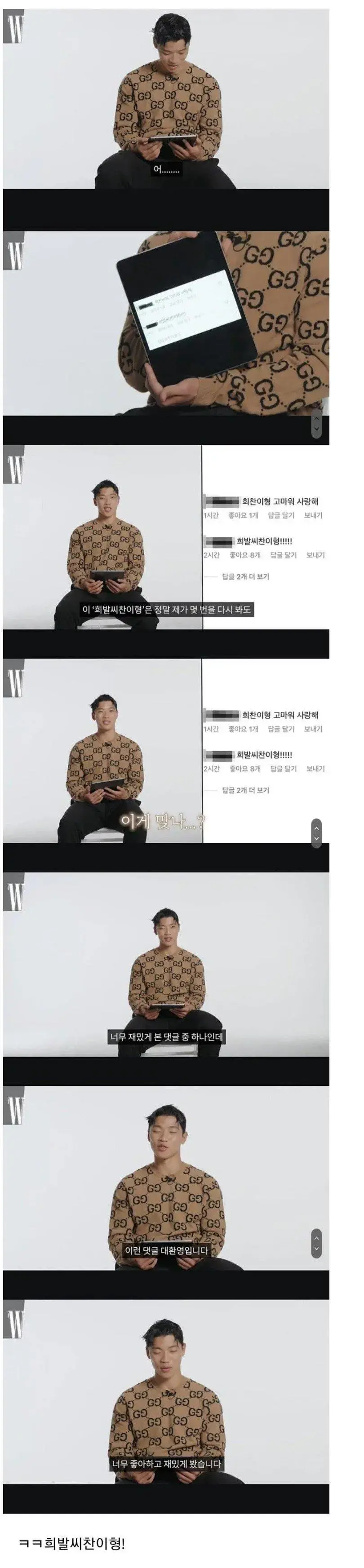 싱글벙글 씨찬이형을 싱글벙글하게 만든 댓글.jpg | mbong.kr 엠봉