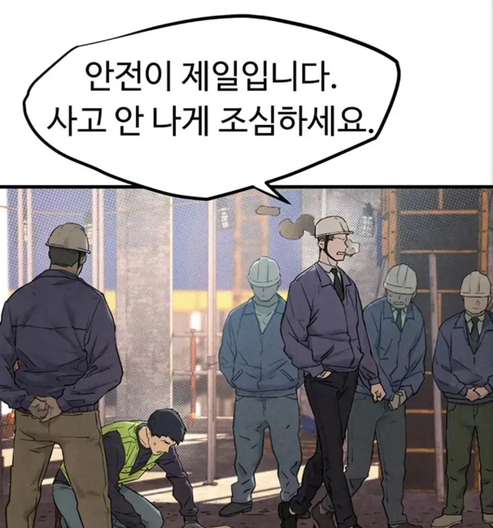 요즘 성인웹툰 악역 수준 | mbong.kr 엠봉