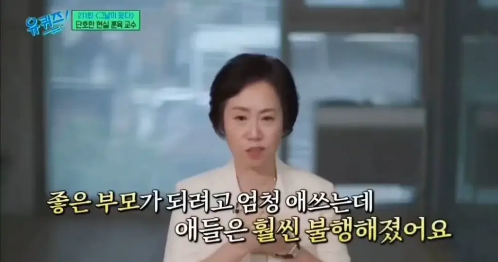 좋은 부모가 되려고 너무 애쓰지 마세요 (feat. 조선미 교수) | mbong.kr 엠봉