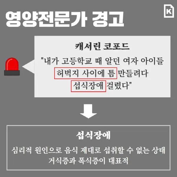 '레깅스 레그' 건강 위험 | mbong.kr 엠봉
