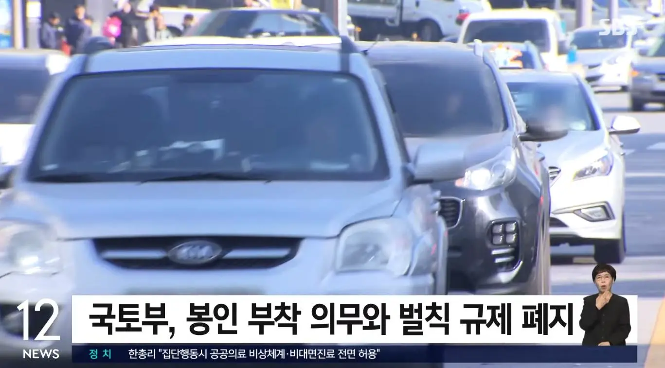 자동차 번호판 봉인제 62년 만에 폐지 한다 | mbong.kr 엠봉