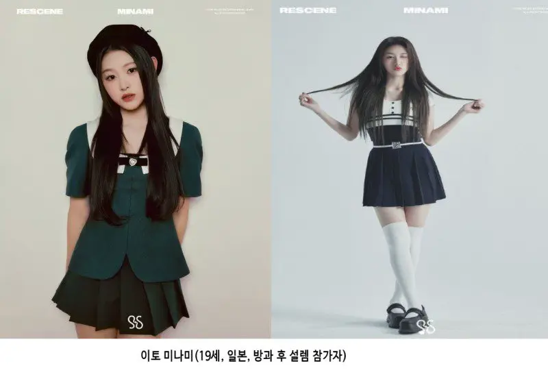 3월 데뮈 뮤즈엔터 소속 5인조 걸그룹 리센느 멤버 프로필 | mbong.kr 엠봉
