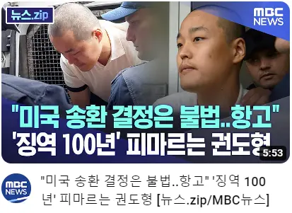 한짤로 보는 한국이 사기꾼 천국인 증거 | mbong.kr 엠봉