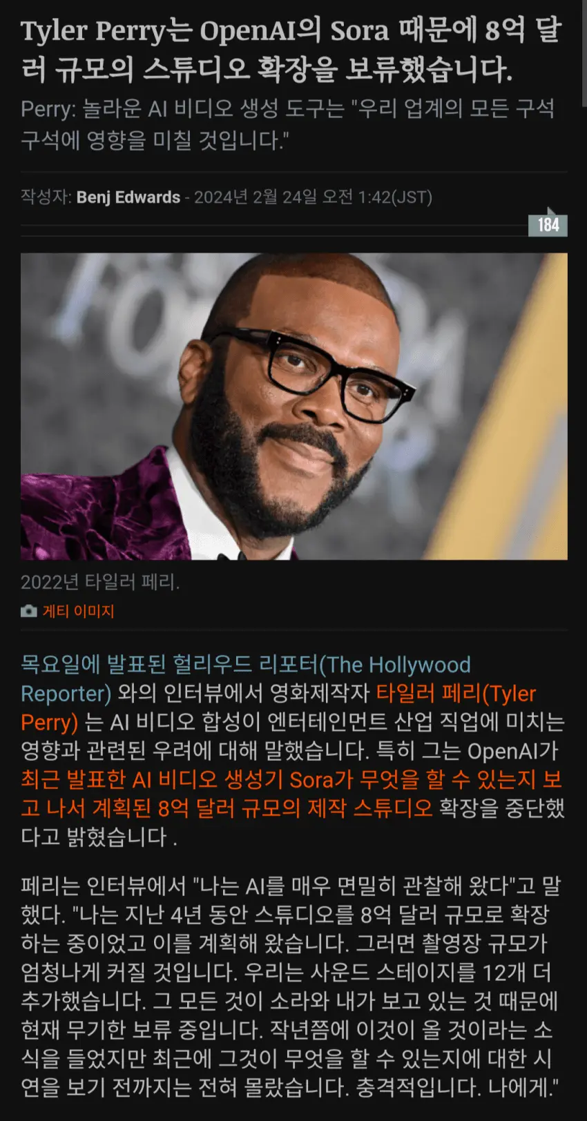 영화제작자, OPEN AI '소라'보고 1조 스튜디오 투자 중단 | mbong.kr 엠봉
