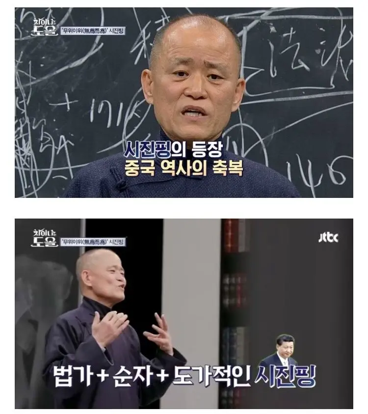 JTBC 교양예능을 안보게 만든 계기(feat.짱깨몽) | mbong.kr 엠봉