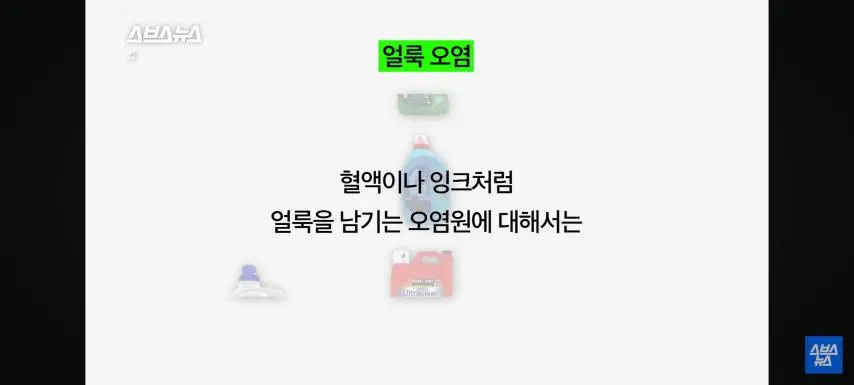 뉴스] 한국소비자원이 공개한 세탁세제 12종 비교 결과.jpg | mbong.kr 엠봉