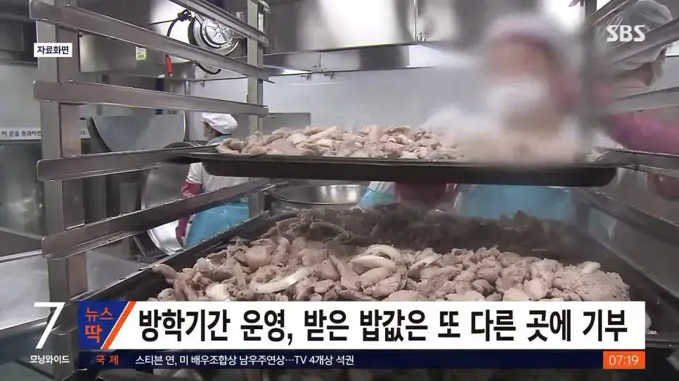 운영 중단 소식에 돈쭐난 500원 식당 | mbong.kr 엠봉