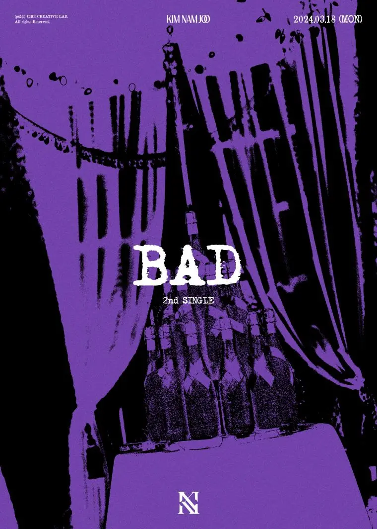 에이핑크 김남주 2nd Single Album [BAD] Logo Poster | mbong.kr 엠봉