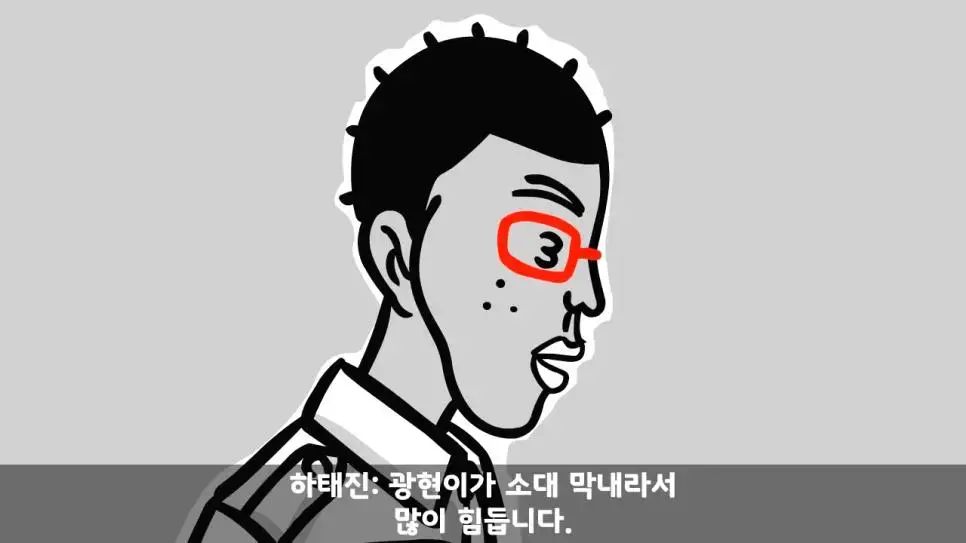 선임의 포상휴가를 훔친 이등병. manhwa | mbong.kr 엠봉