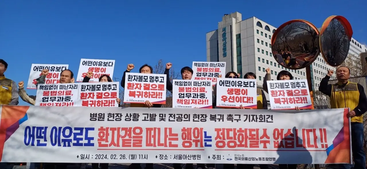 “병원 내 다른 직군이 파업했다면 상상할 수도 없는, 그야말로 의사만을 위한 치외법권” | mbong.kr 엠봉