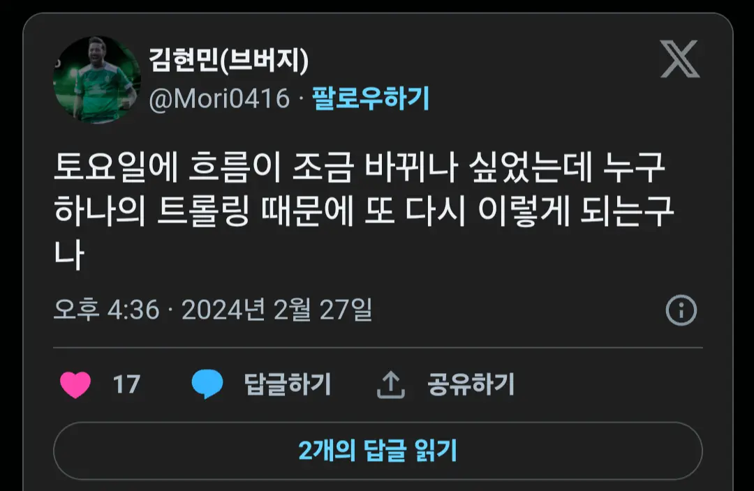 황선홍 선임과정 루머 | mbong.kr 엠봉