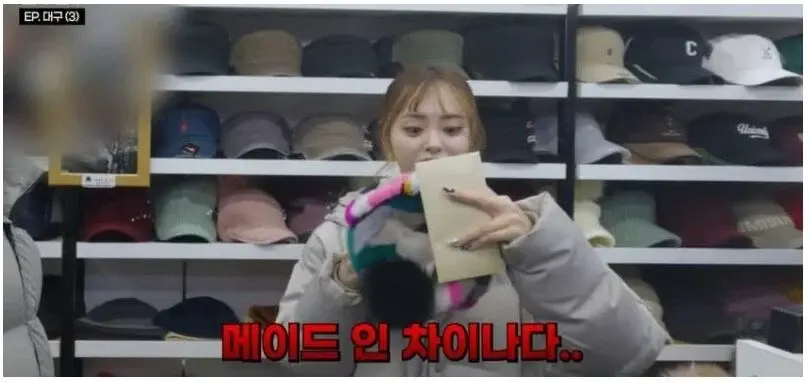 한국 시장 온 오구라 유나 보고 개빡친 한국인들 | mbong.kr 엠봉