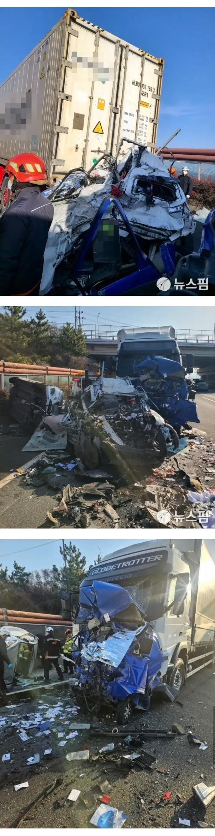 오늘자(02월 28일) 남해고속도로 사고현장 | mbong.kr 엠봉