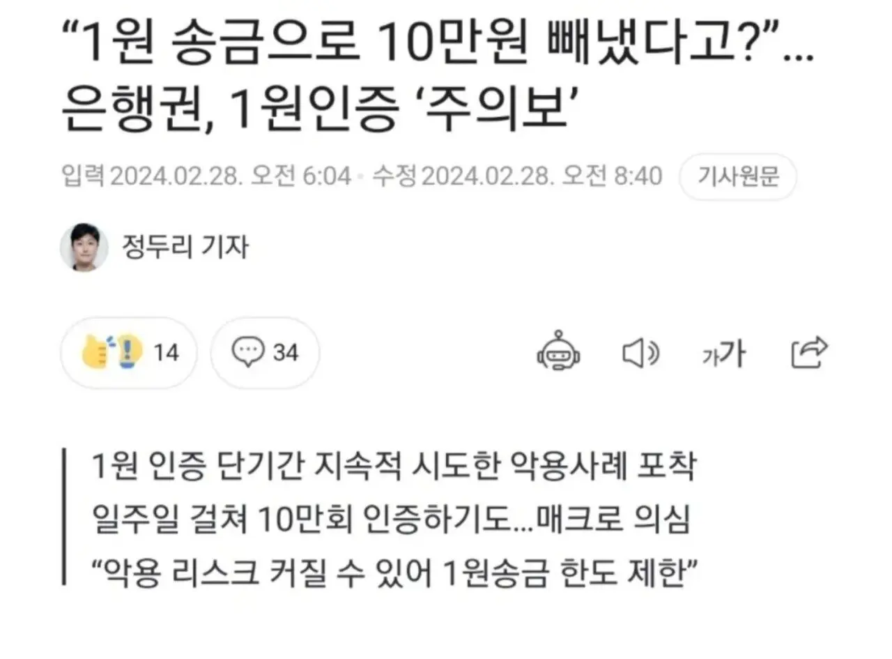 펌) 1원 인증글로 10만원 벌기 기사뜸 | mbong.kr 엠봉