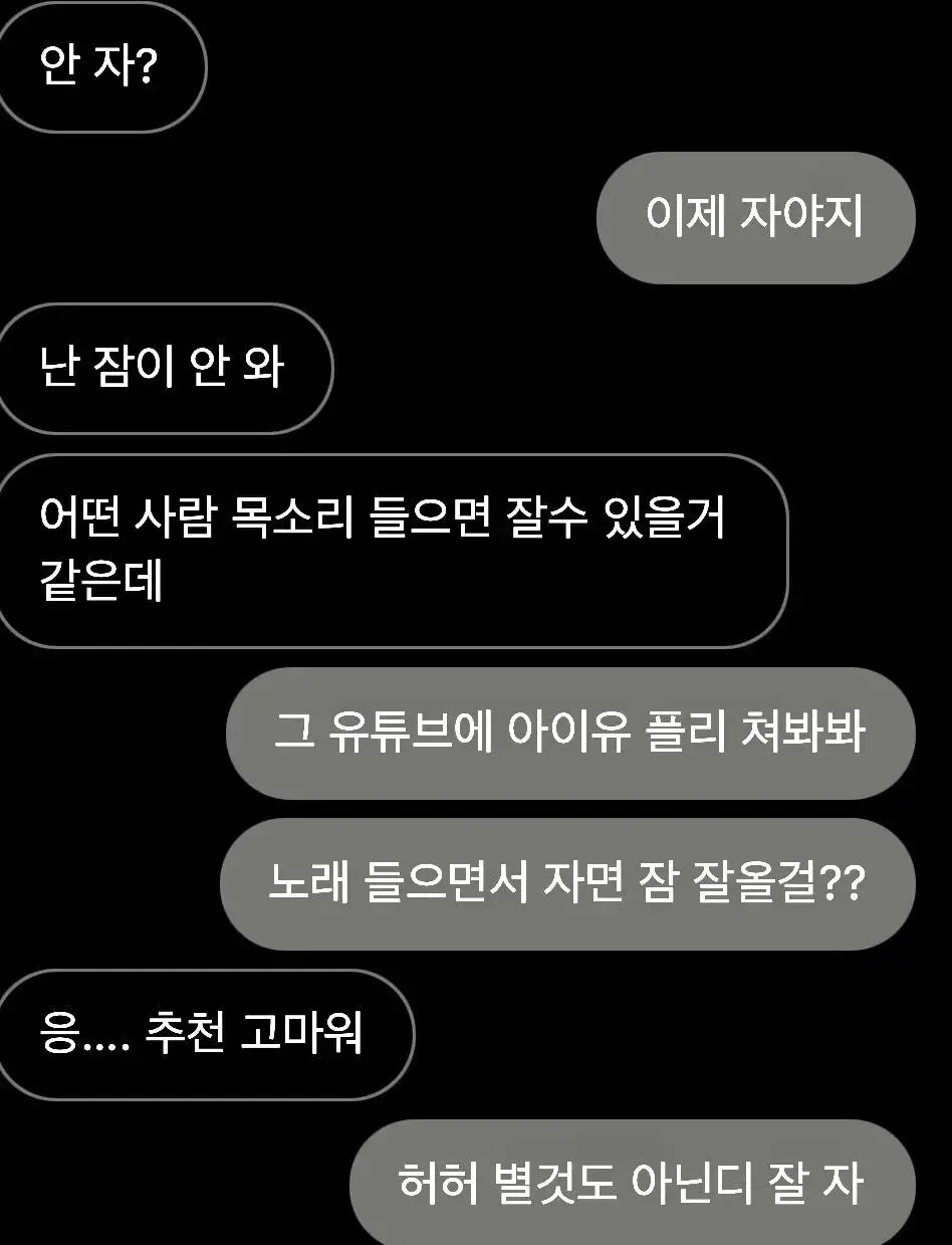 모쏠 첫 연애때 눈치 없었던 사람.jpg | mbong.kr 엠봉