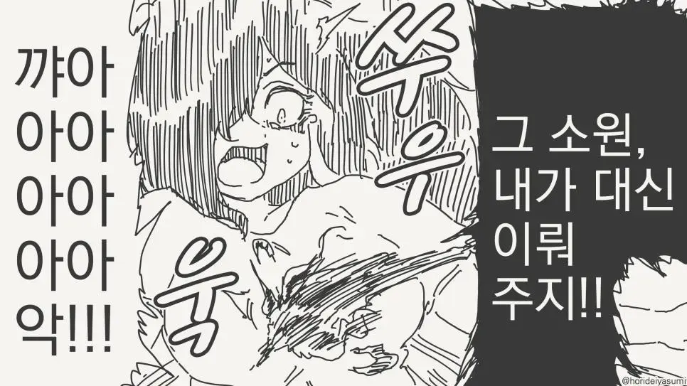 대신 고백해주는 만화 | mbong.kr 엠봉