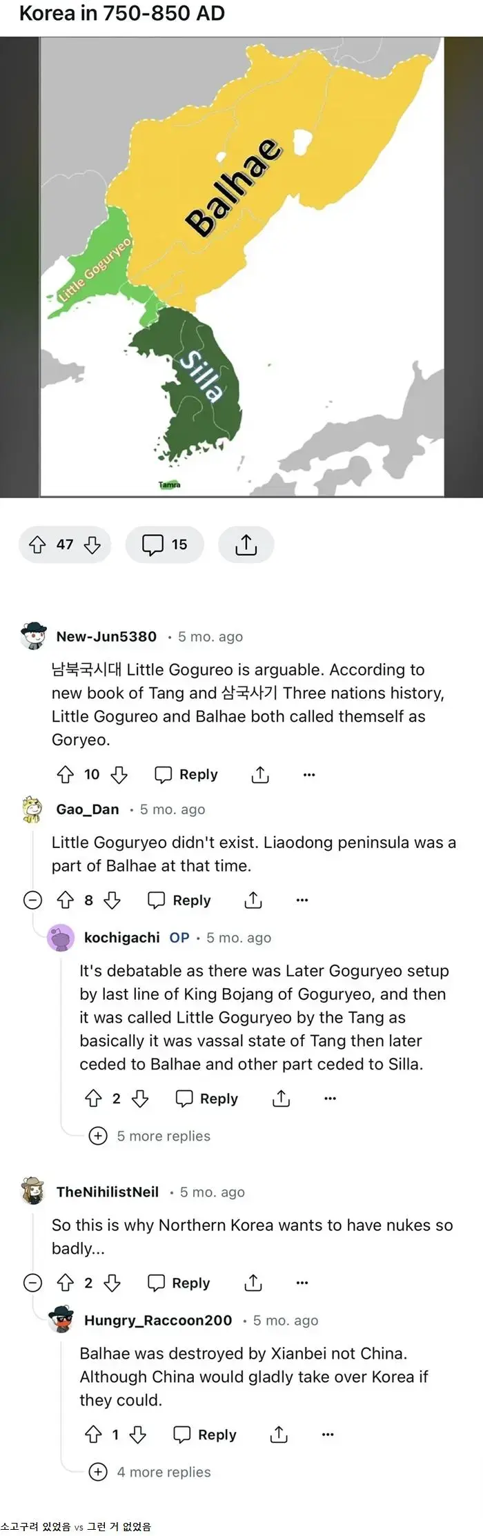 한국 역사로 토론하는 외국인들 | mbong.kr 엠봉