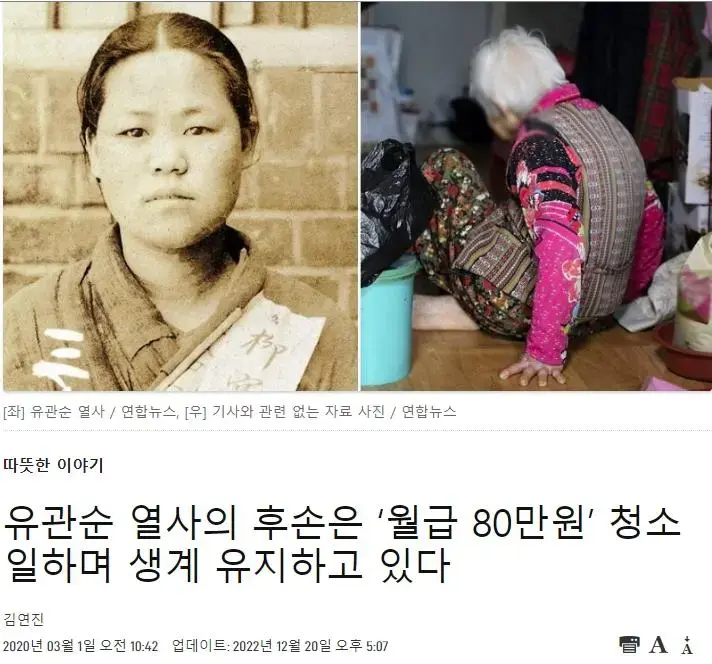 (펌) 나라팔아먹은 이완용 후손들의 상황 | mbong.kr 엠봉