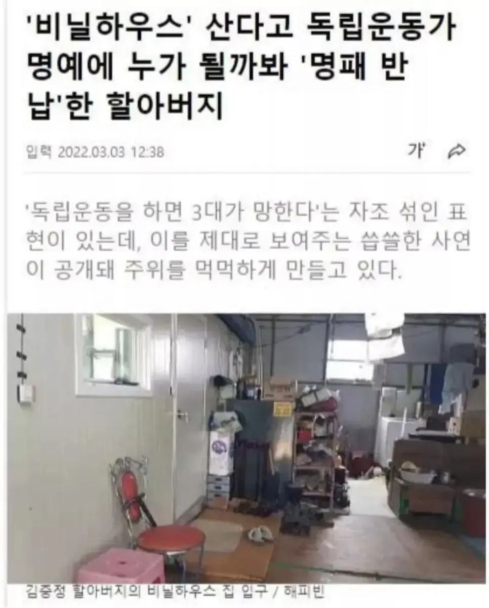 (펌) 나라팔아먹은 이완용 후손들의 상황 | mbong.kr 엠봉