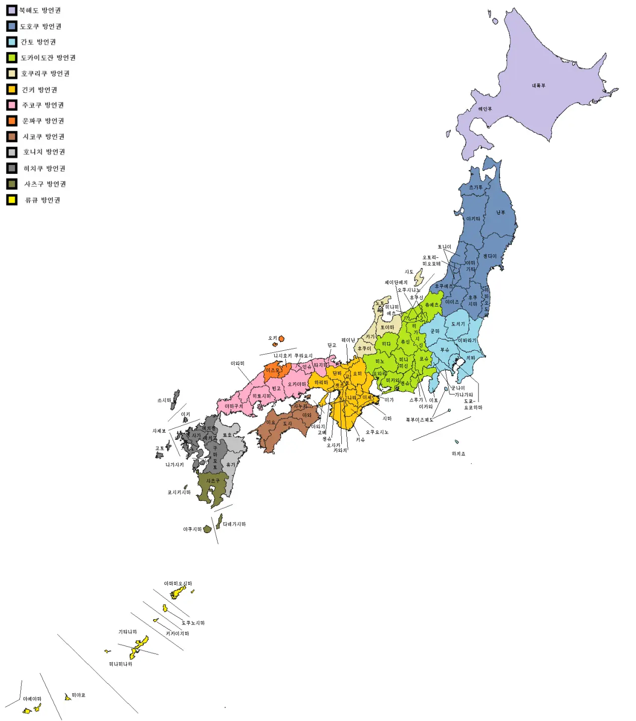 일본 지역별 방언 기록 녹취록(서일본) | mbong.kr 엠봉