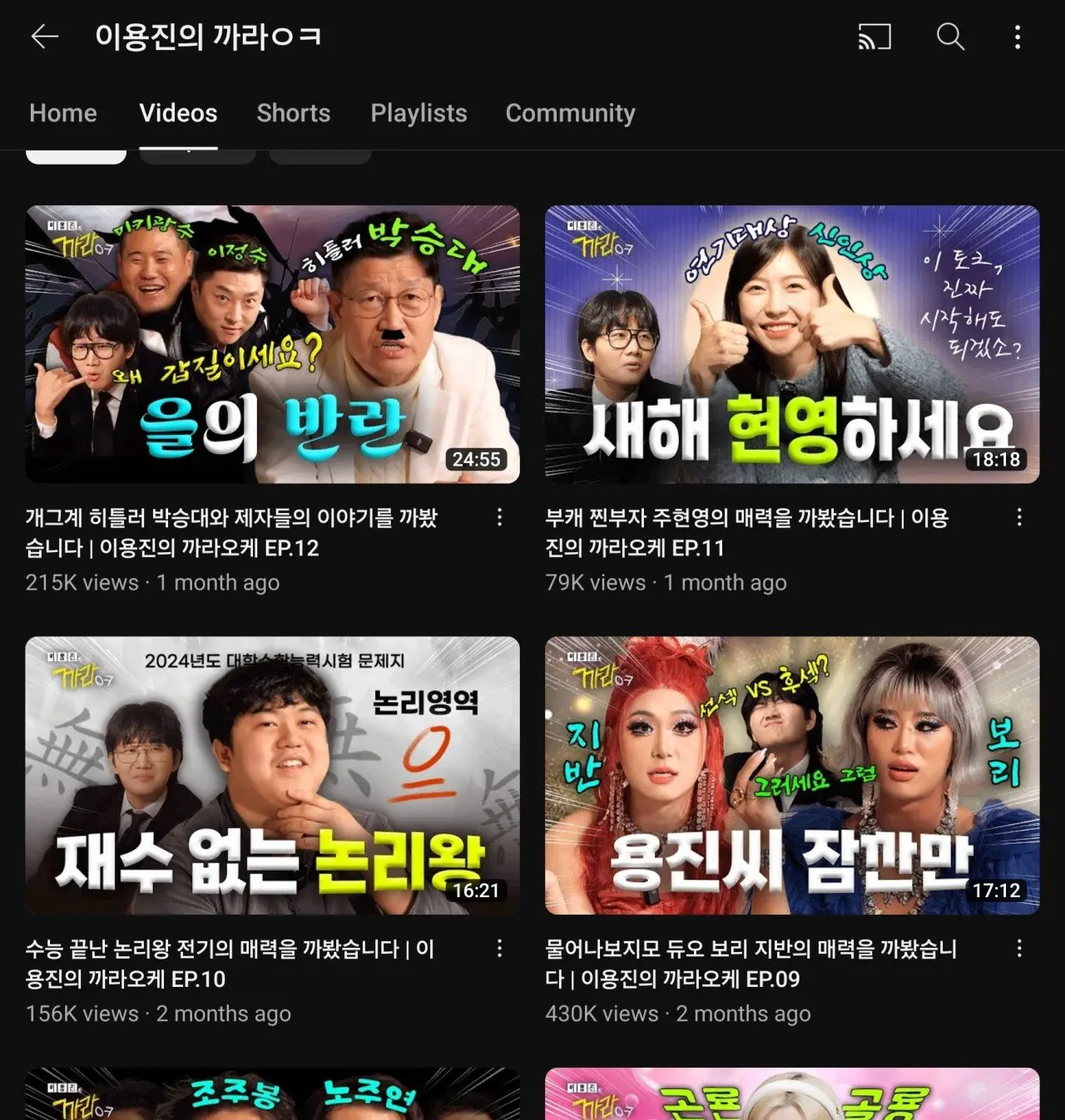 최근 유튜브 조회수 떡락한 연예인 갑 | mbong.kr 엠봉