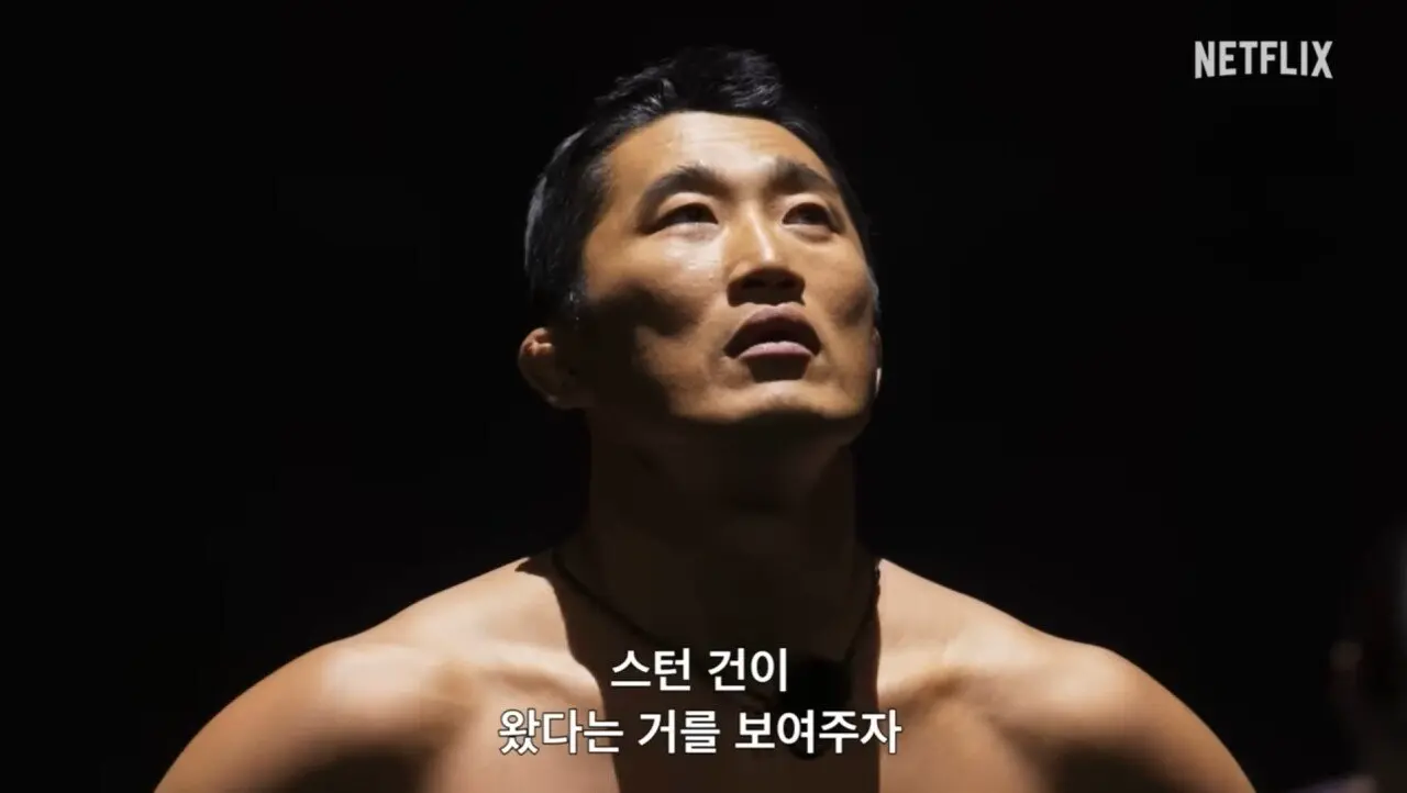 피지컬 100 시즌2 공식 예고편 | mbong.kr 엠봉