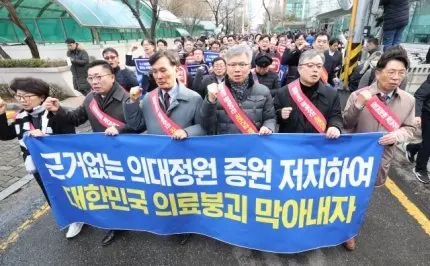 “의사 인권 침해하지마!” 정부랑 싸우는 세계의사회,(의장은 한국인이네?) | mbong.kr 엠봉