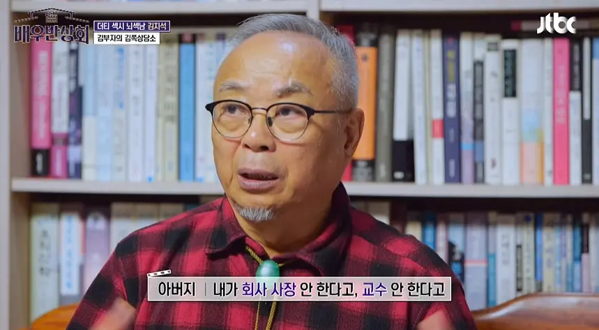 많은 사람들이 몰랐을 것 같은 독립운동가 후손이라는 배우 | mbong.kr 엠봉