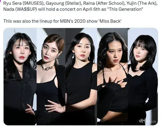 4월 6일 이세대 콘서트 개최 | mbong.kr 엠봉