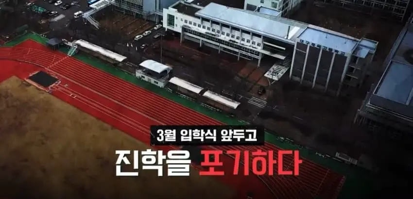 남고 수영부 집단성폭력 | mbong.kr 엠봉