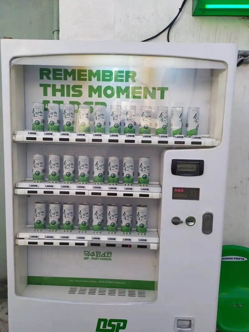광기의 자판기. | mbong.kr 엠봉