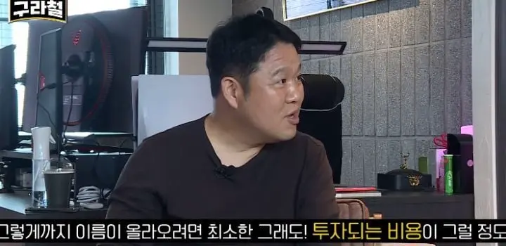 오마이걸, 라붐 정도의 아이돌 키우는데 들어가는 금액 | mbong.kr 엠봉