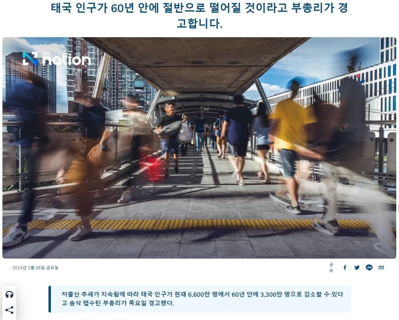 가난한 나라이지만 벌써 한국을 따라가는 나라 | mbong.kr 엠봉