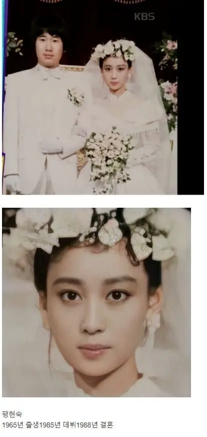 35년전 어느 연예인의 결혼식 사진.jpg | mbong.kr 엠봉