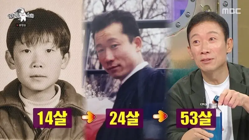 아빠 전문 배우 | mbong.kr 엠봉