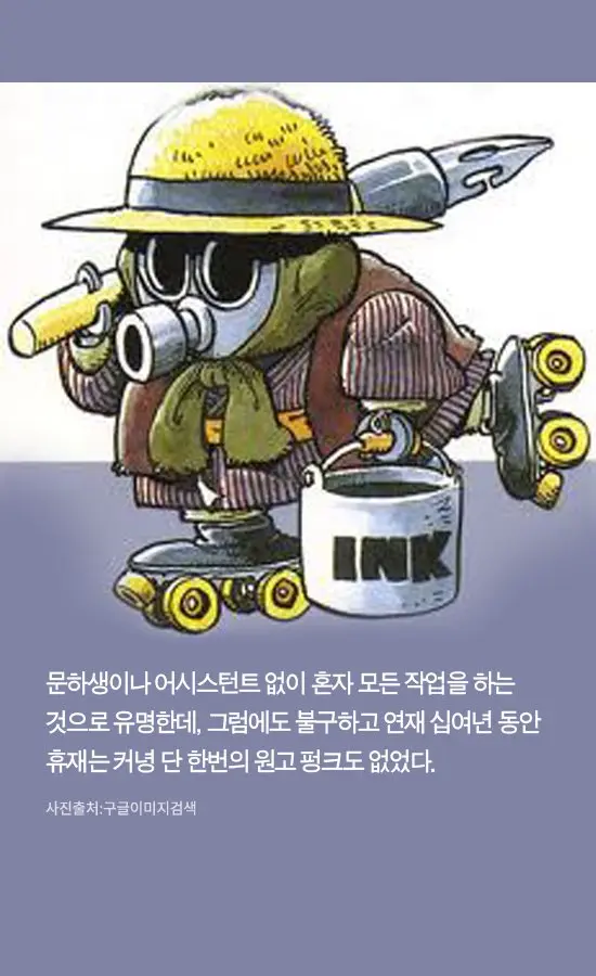 만화 드래곤볼이 탄생하게된 계기 | mbong.kr 엠봉