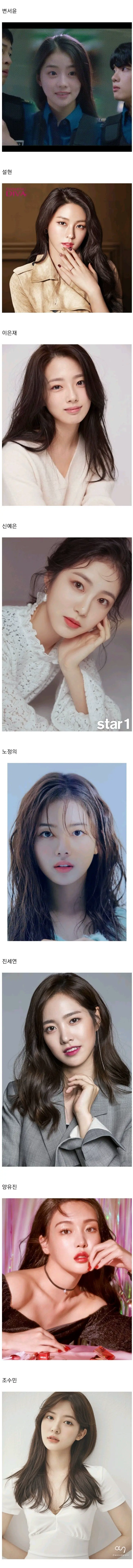 20대 미녀 배우 기근설이 사실이 아닌 이유 | mbong.kr 엠봉